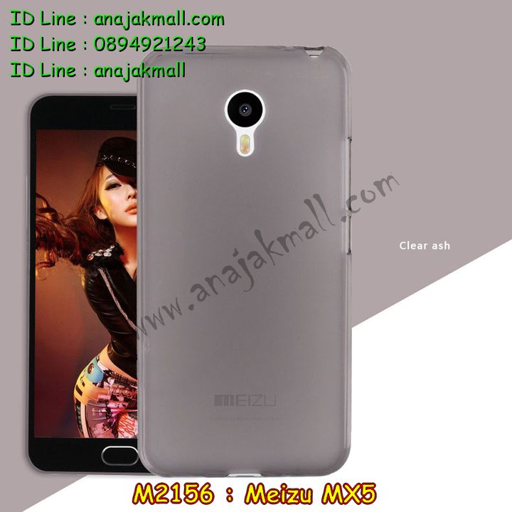 เคส Meizu MX 5,รับพิมพ์ลายเคส Meizu MX 5,เคสสมุด Meizu MX 5,รับสกรีนเคส Meizu MX 5,เคสบัมเปอร์ Meizu MX 5,กรอบอลูมิเนียมสกรีนลาย Meizu MX 5,เคสยางนูน 3 มิติ Meizu MX 5,เคสนูน 3D Meizu MX 5,เคสยางนิ่ม Meizu MX 5,เคสประดับ Meizu MX 5,เคสหนัง Meizu MX 5,เคสอลูมิเนียม Meizu MX 5,กรอบอลูมิเนียม Meizu MX 5,เคสโลหะอลูมิเนียม Meizu MX 5,เคสไดอารี่ Meizu MX 5,สั่งพิมพ์ลายเคส Meizu MX 5,เคสยางการ์ตูน Meizu MX 5,เคสแข็งพิมพ์ลาย Meizu MX 5,เคสอลูมิเนียมสกรีนลาย Meizu MX 5,สั่งทำเคสลายการ์ตูน Meizu MX 5,สั่งสกรีนเคสลายการ์ตูน Meizu MX 5,เคสยางนิ่มสกรีนลาย Meizu MX 5,เคสฝาพับ Meizu MX 5,เคสหนังฝาพับ Meizu MX 5,เคสแข็งนูน 3 มิติ Meizu MX 5,เคสหนังลายการ์ตูน Meizu MX 5,เคสพิมพ์ลาย Meizu MX 5,เคสไดอารี่เหม่ยจู MX 5,เคสหนังเหม่ยจู MX 5,เคสยางตัวการ์ตูน Meizu MX 5,เคสหนังประดับ Meizu MX 5,เคสฝาพับประดับ Meizu MX 5,เคสตกแต่งเพชร Meizu MX 5,เคสฝาพับประดับเพชร Meizu MX 5,เคสสกรีน Meizu MX 5,เคสแข็งลายการ์ตูน Meizu MX 5